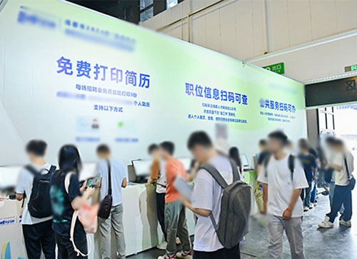 萧县人才招聘会